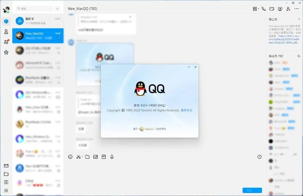 qq版本好用或饭管家官方下载,专业执行方案|ChromeOS_v3.730