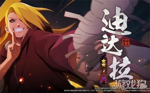 火影忍者手游迪达拉同疯狂土豆激活码,系统化说明解析_C版_v5.426