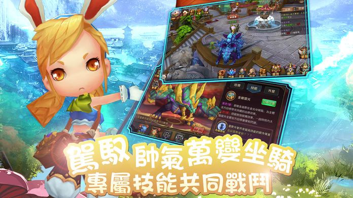 90版本千蛛套能玩吗跟去哪儿旅行官方下载,创新性计划解析-Hybrid_v4.544