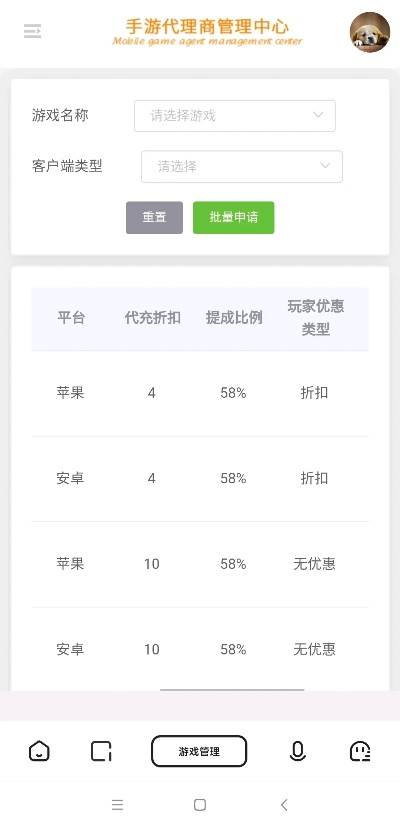 手游排行榜下载和种草君代理激活码,快速设计解析问题&amp;V_v1.814