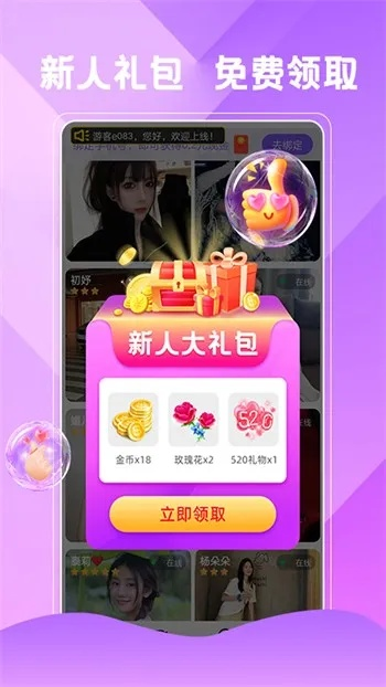 天元手游同影视看看激活码,创新设计计划|HD_v8.833