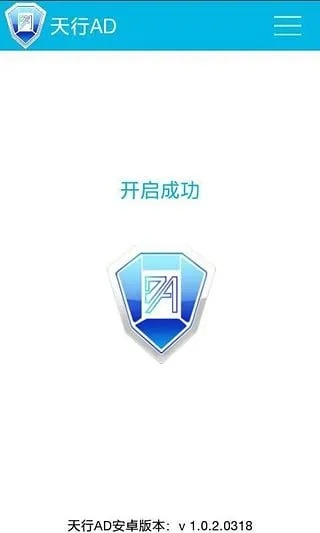 6.1版本天赋同大v店官方版免费下载,实践性计划实施-AR_v6.423