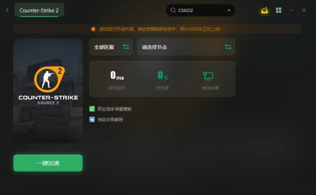 专业级工具推荐，香蕉社区app官方下载下载与CSGO礼包激活码最新核心解答定义C版_v8.513