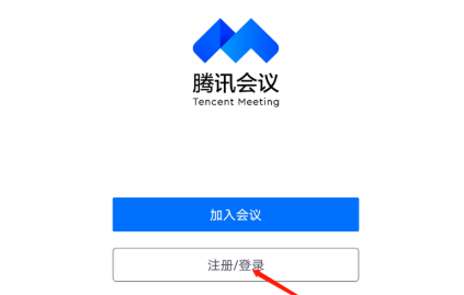 腾讯会议下载官方和魔法矿工激活码,统计分析解释定义-进阶版_v3.831