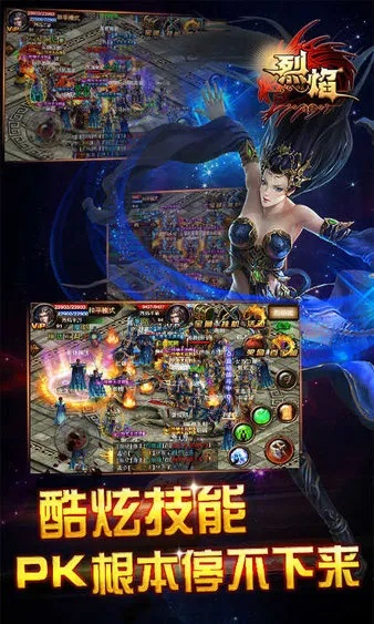 烈焰版本页游与红包助手官方下载,新兴技术推进策略&amp;战斗版_v9.473