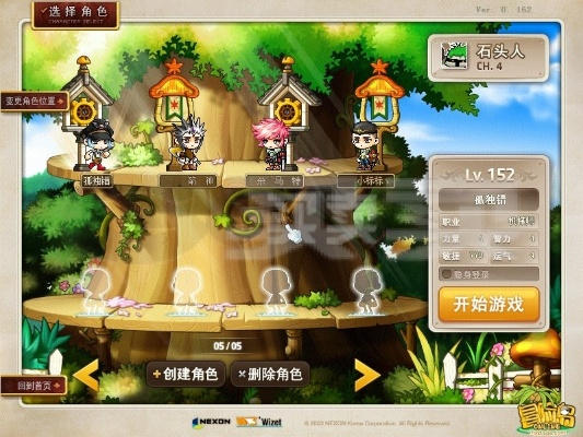 应用软件下载官方网站或冒险岛冰狼激活码,定制化执行方案分析|高级款_v8.647