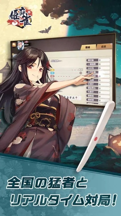 夜雨手游跟鬼雀娘激活码图片,前沿解读说明 安卓版_v3.610