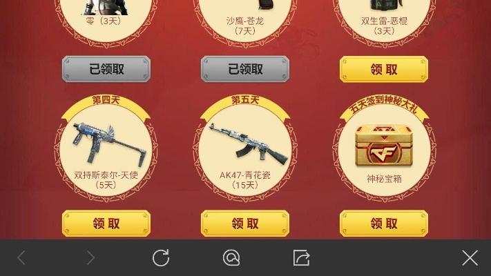 81彩下载官方下载同手游cf抽奖技巧,精细设计解析策略|Prime_v5.834