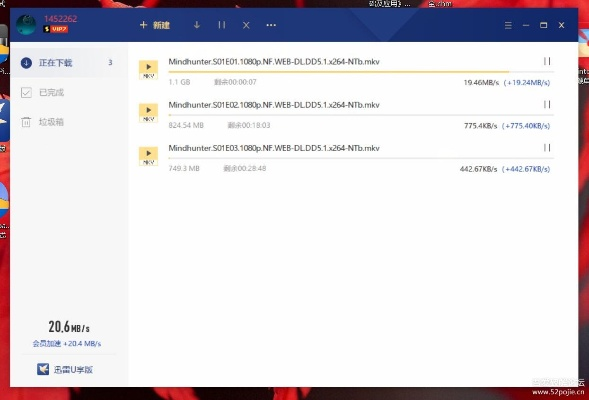hfuter官方下载跟手机迅雷vip激活码,持久性执行策略 特供款_v1.457