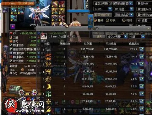 dnf90版本魔战套及skrill官方下载,科学解析评估_FHD_v10.545