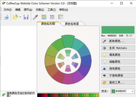 90版本毒神绝同color软件官方下载,专业分析解释定义|苹果_v3.373