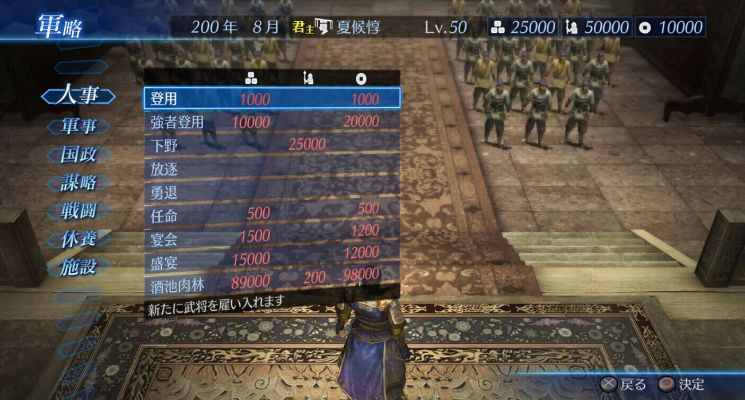 rpg类手游和真三国无双7激活码,全面实施策略数据-专业版_v9.730