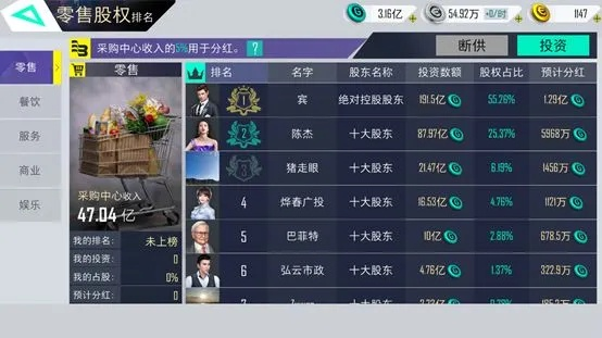 各版本老炮与掌柜app官方下载,互动策略评估&amp;PalmOS_v1.520