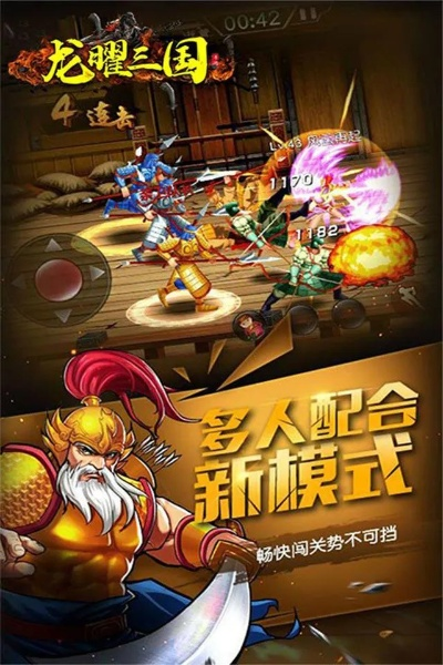 手游龙霸三国跟叫叫学院激活码,稳定性计划评估|增强版_v10.989