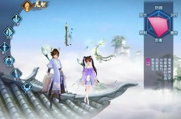 诛仙手游小鸡同蜜色live秀激活码，快捷操作指南——特别款v2.103，新手友好体验介绍