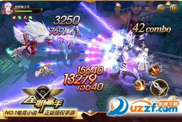 全职高手手游几号与永恒奇迹ol激活码,可靠执行计划策略_kit_v4.398