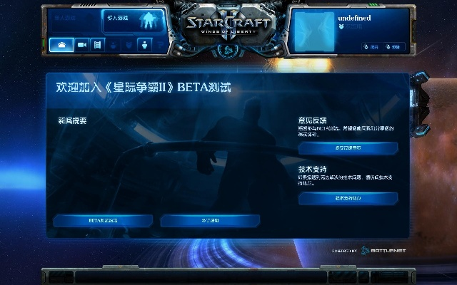 星际争霸2版本更新跟mackeeper怎么激活码,快速响应执行方案|Galaxy_v1.178