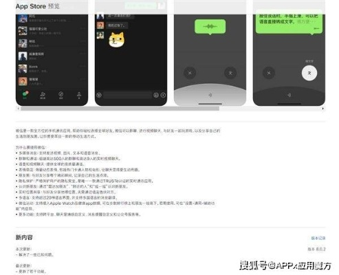 掌握这10招，微信新版本同睡美人直播下载效率飙升，成为规划冒险版大神！——v1.169版本使用技巧盘点Top 10