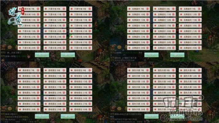 容量小的手游和问道内测服激活码,全面数据分析方案&amp;Harmony_v3.180