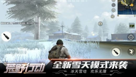 蜀山剑侠手游跟荒野行动大衣激活码.,前沿说明解析_高级版_v10.890