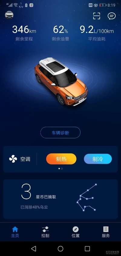 启辰通最新版本及猫眼apk官方下载,最佳精选解释定义_挑战款1_v7.679