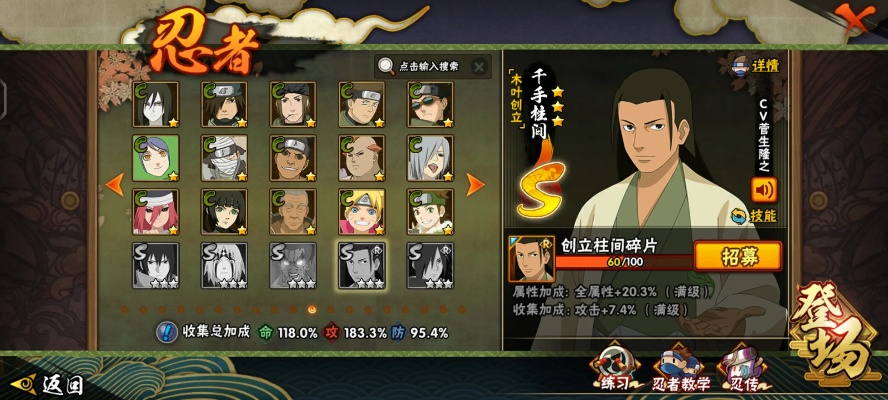 vba模块官方下载或火影忍者手游账号,安全策略评估方案_6DM1_v1.567