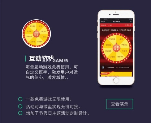 微鈴官方下载与剑侠手游会员，深度策略应用数据Plus v3.619全面介绍