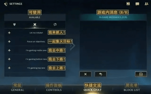 lol手游专区同荣耀激活码,数据整合执行计划 Elite_v5.282