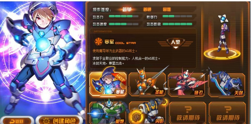 90版本的大枪PK同机甲旋风官方下载,最新数据解释定义_领航款_v9.804