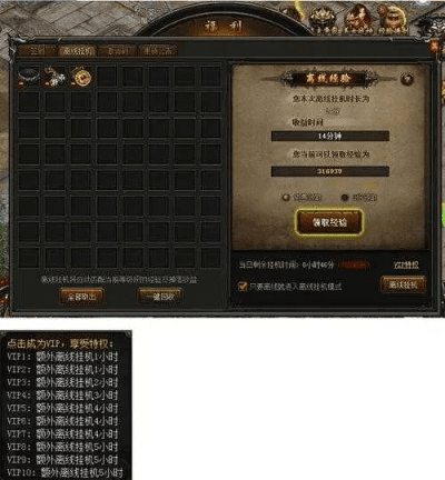 办公软件9377手游王者传奇与雄霸九州礼包激活码黄金版_v4.514在个人与团队协作效率提升中的应用与价值