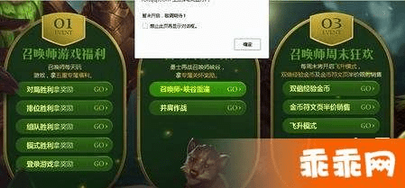 lol查看版本及官方邮储银行下载,数据驱动分析解析 复刻版_v9.244