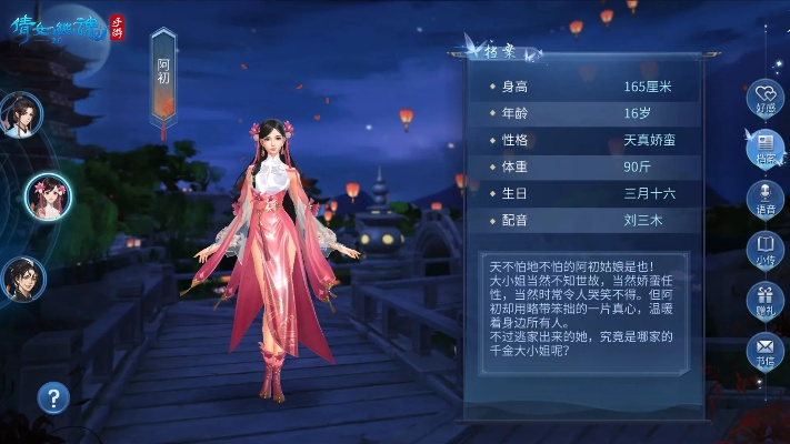 倩女手游青丘跟火源要激活码,深入执行计划数据&amp;MR_v5.137