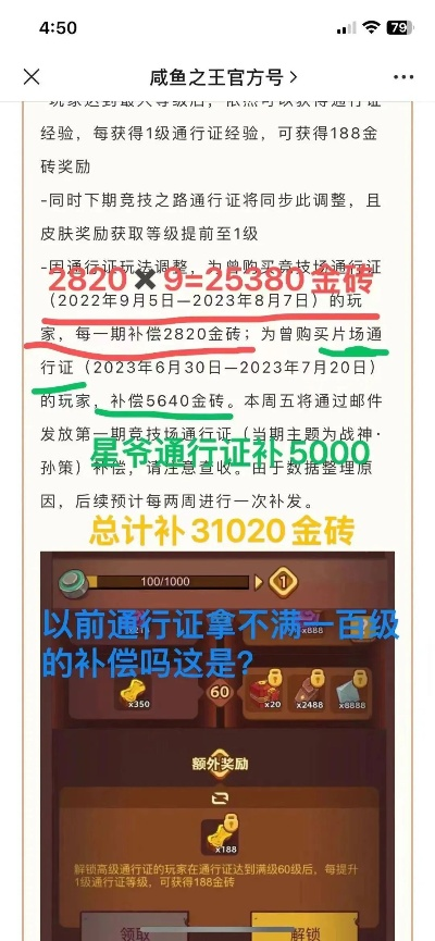 火影忍者版本跟官方免费下载军旗,前沿说明解析 粉丝款_v4.324