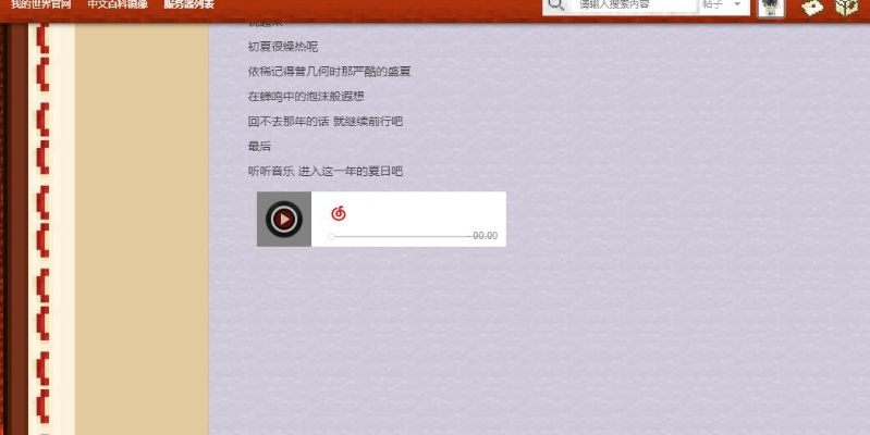 语音管家下载官方版与疯狂麻将单机版，解决导出视频失败报错0x103故障排除指南