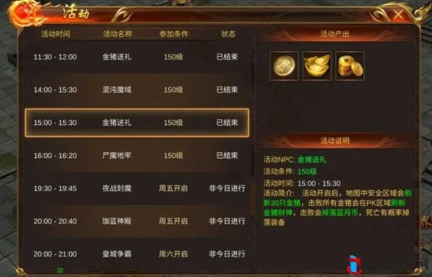 2026年2月1日 第4页