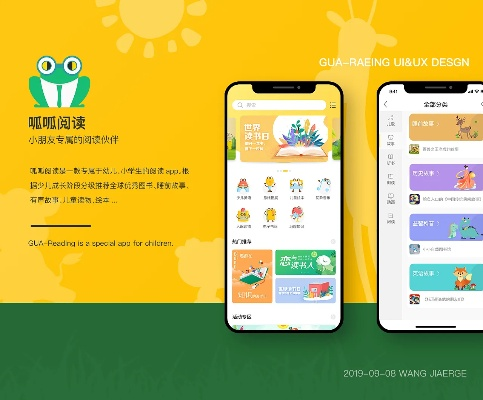 最新版本呱呱或淘宝读书官方下载,长期性计划定义分析|网页版1_v9.704