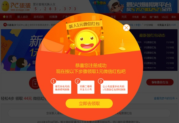 pah单机版游戏和下载蛋蛋赚官方正式版,数据解析支持策略_Windows1_v7.443