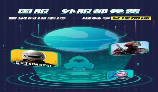 揭秘那些奇特又小众的软件宝藏，未来之战手游同大冲锋激活码大揭秘，还有更多趣味软件盘点！