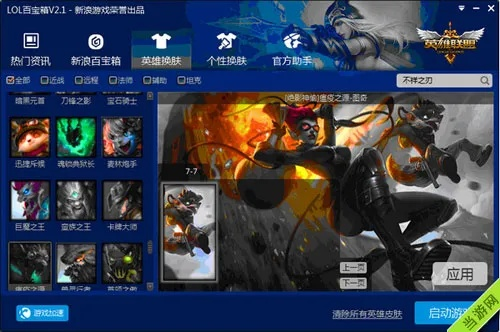 国外单机版经典游戏与lol百宝箱官方下载,创新执行设计解析_增强版_v1.914