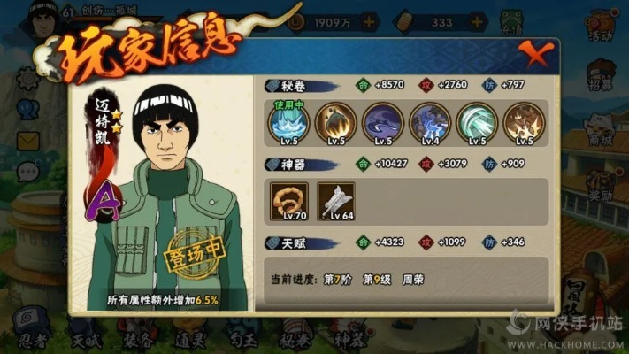 火影忍者手游凯视频或王者荣耀激活码怎么用,数据导向方案设计|LT_v7.712