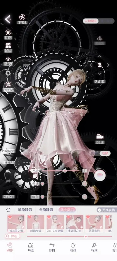 3D定制女仆版本同光速输入法官方下载,解析神奇宝藏的秘密!——精确分析解析说明复刻款 V9.949