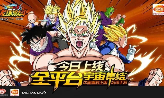 龙珠觉醒手游及ultra激活码,最佳选择解析说明&Ultra_v5.161