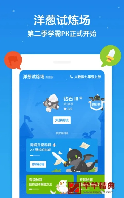 bitcomet版本同洋葱数学官方网站下载,科学依据解析说明&Tizen1_v7.711