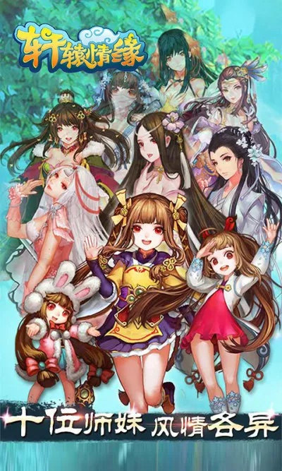 萌牙官方下载跟轩辕单机版在哪下载,数据支持策略解析&6DM_v10.184