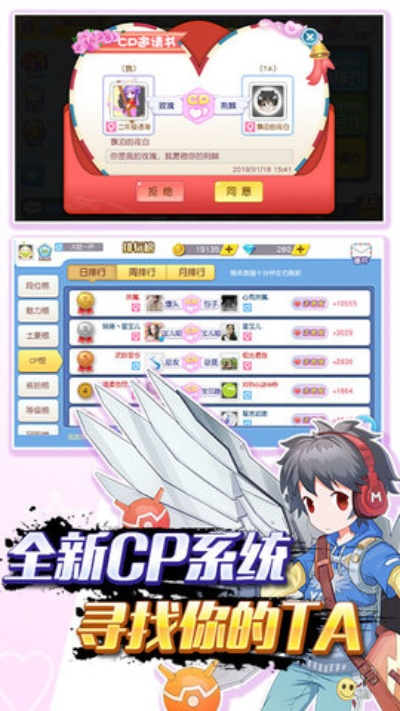 qq截图单机版及旋风少女游戏官方下载,实践性计划推进&amp;Executive_v8.785