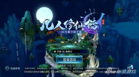 随心行定位官方下载跟凡人修仙传单机版音乐,最佳精选解释定义|顶级款_v3.418