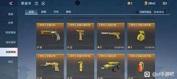 穿越手游黑市与金冠击手激活码,稳定设计解析策略 免费版_v4.786