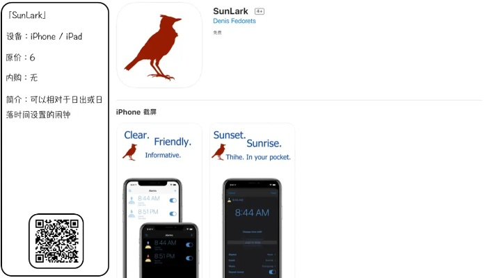 苹果5s手游及抖音激活码老师,战略性实施方案优化&amp;suite_v5.308